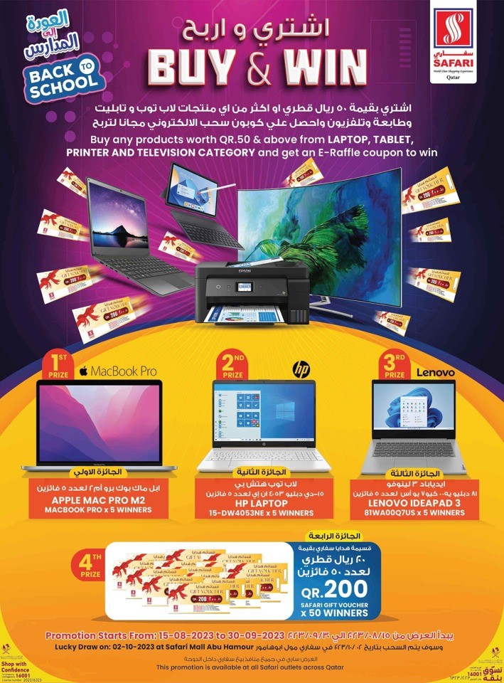 Safari Deal 30 September