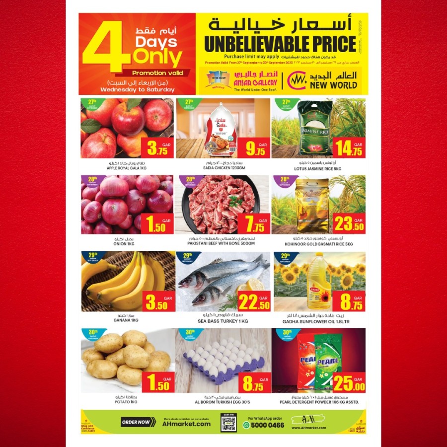 Ansar Gallery Unbelievable Prices