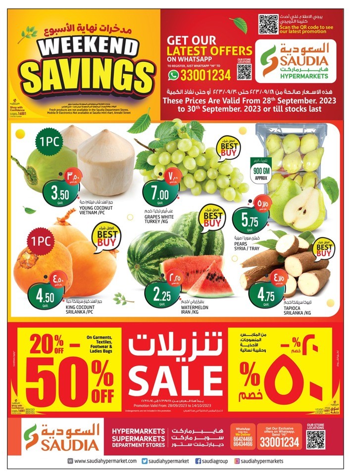 Weekend Savings 28-30 September