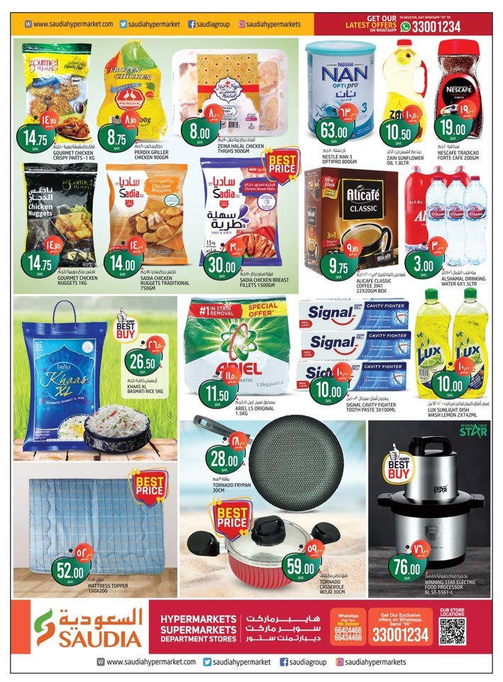 Weekend Savings 28-30 September