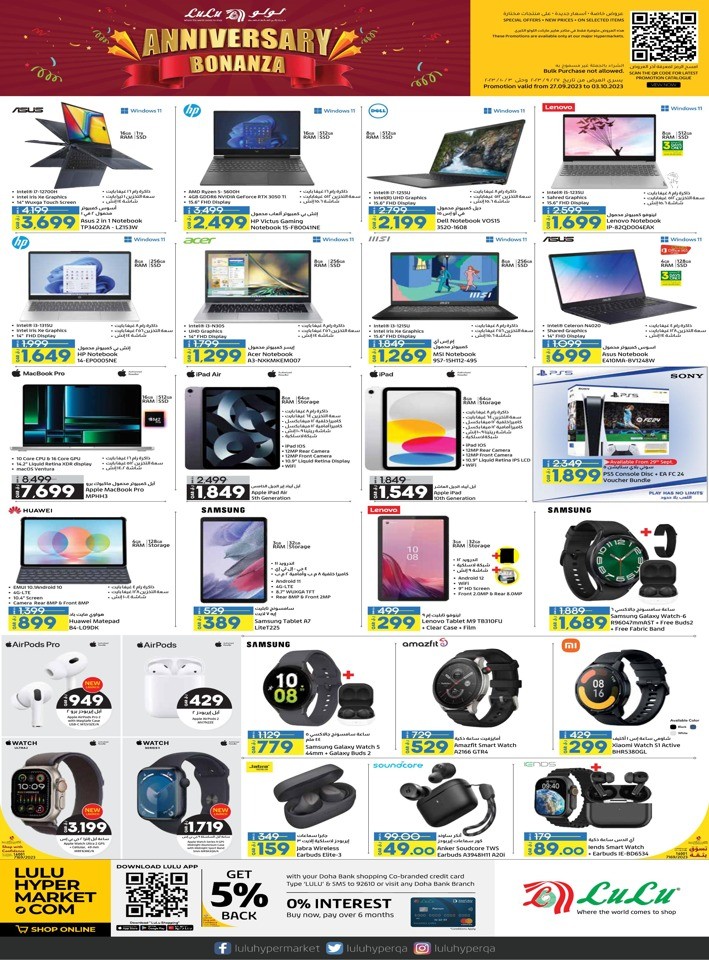 Anniversary Bonanza Sale