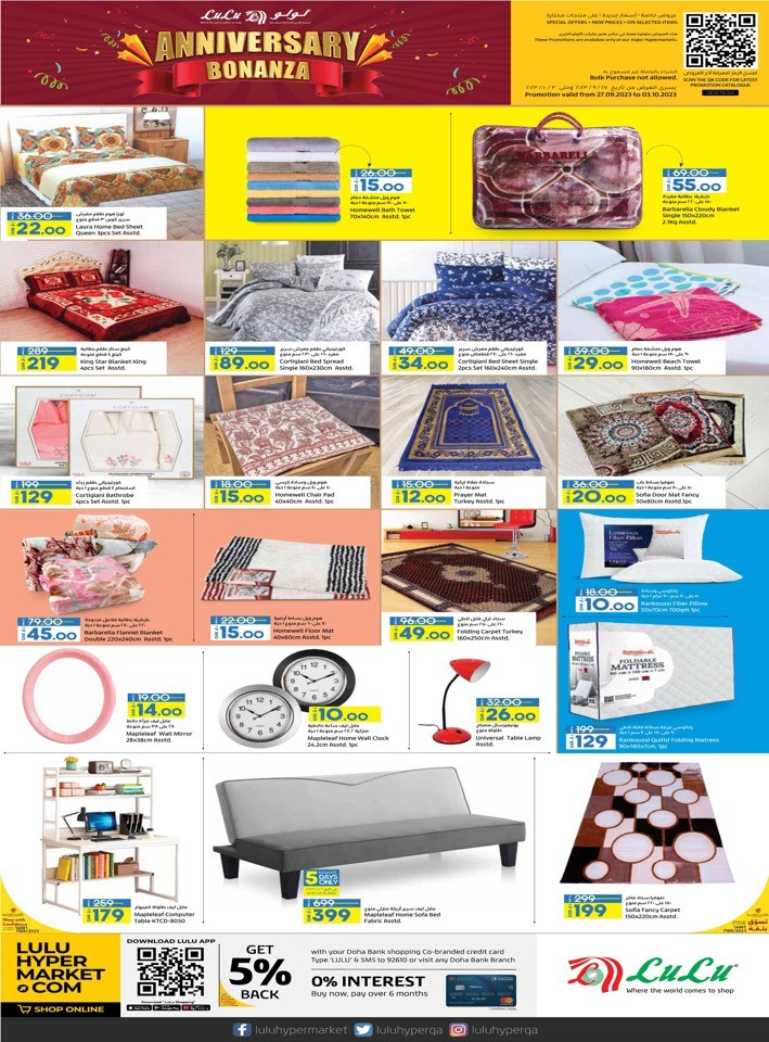 Anniversary Bonanza Sale