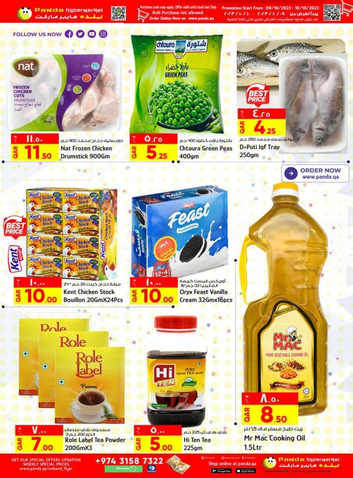 Two Days Special Deals