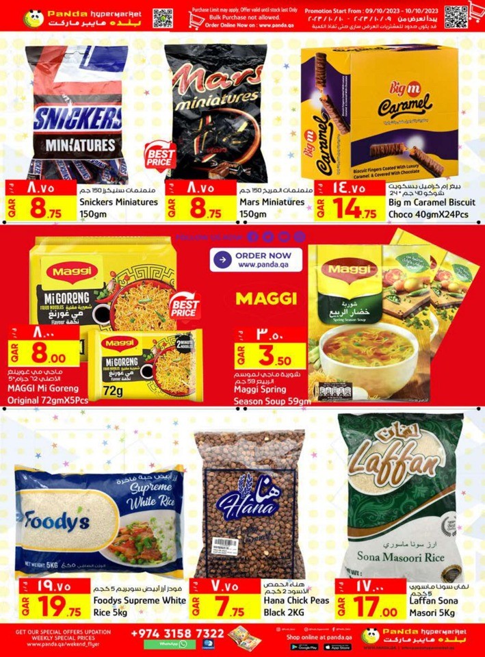 Two Days Special Deals