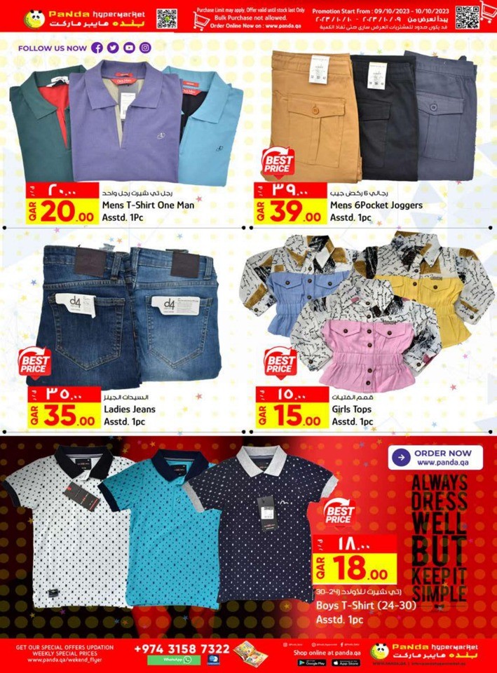 Two Days Special Deals
