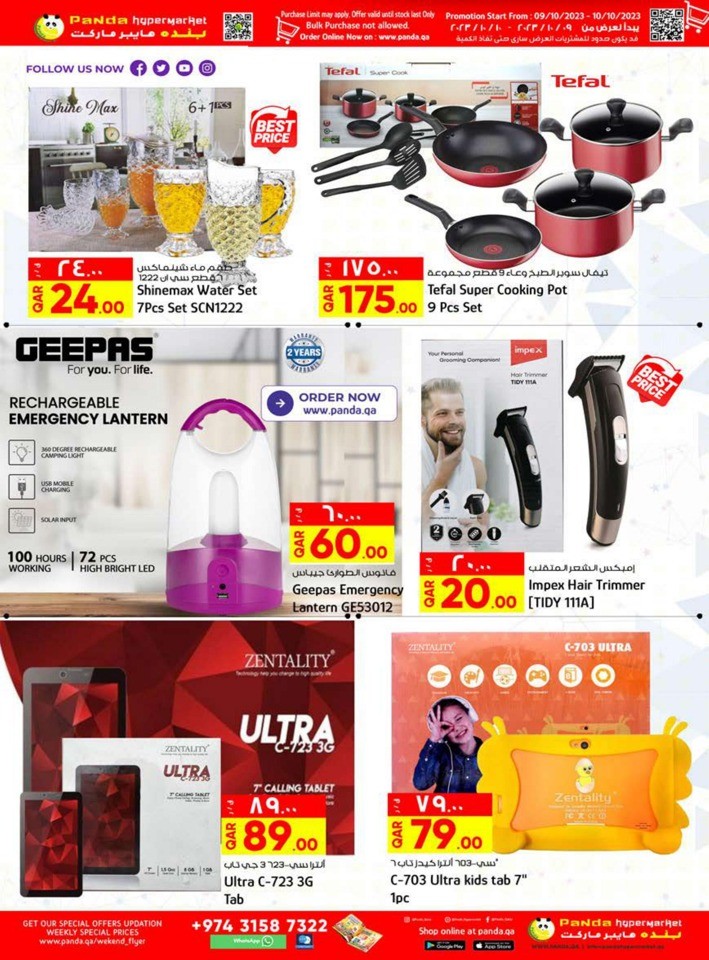 Two Days Special Deals