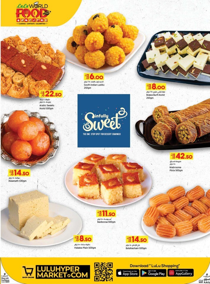 Lulu World Food Deal