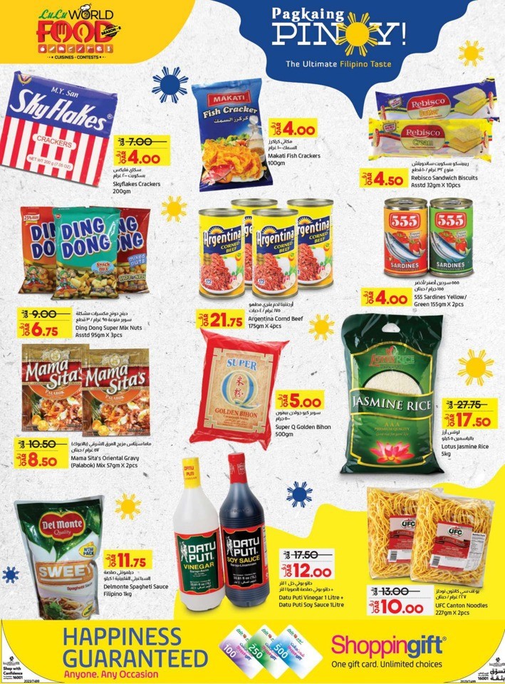 Lulu World Food Deal