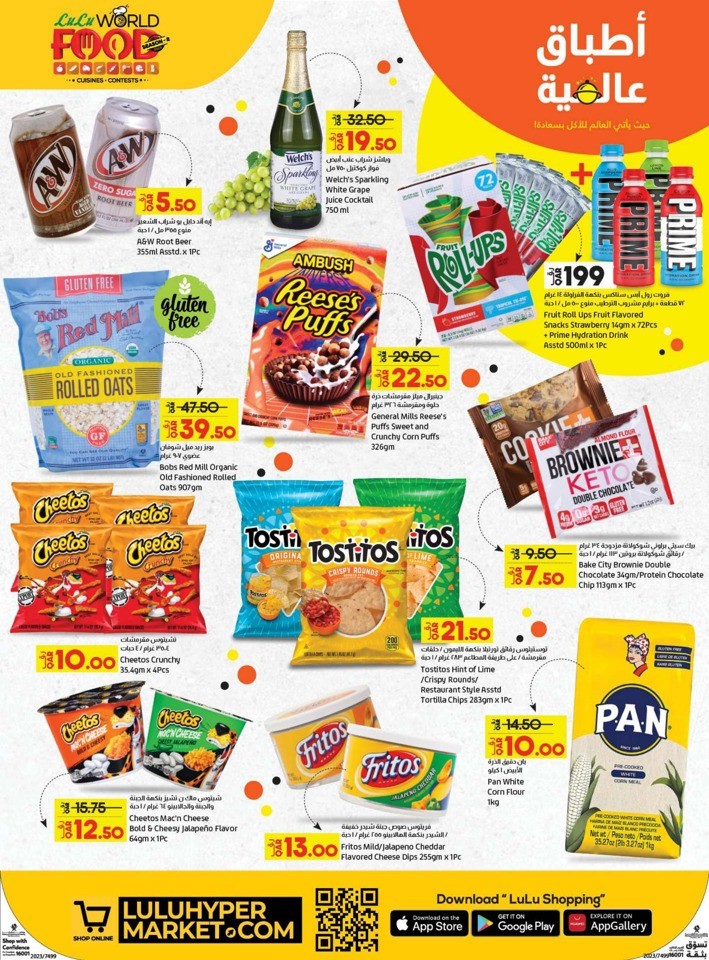 Lulu World Food Deal