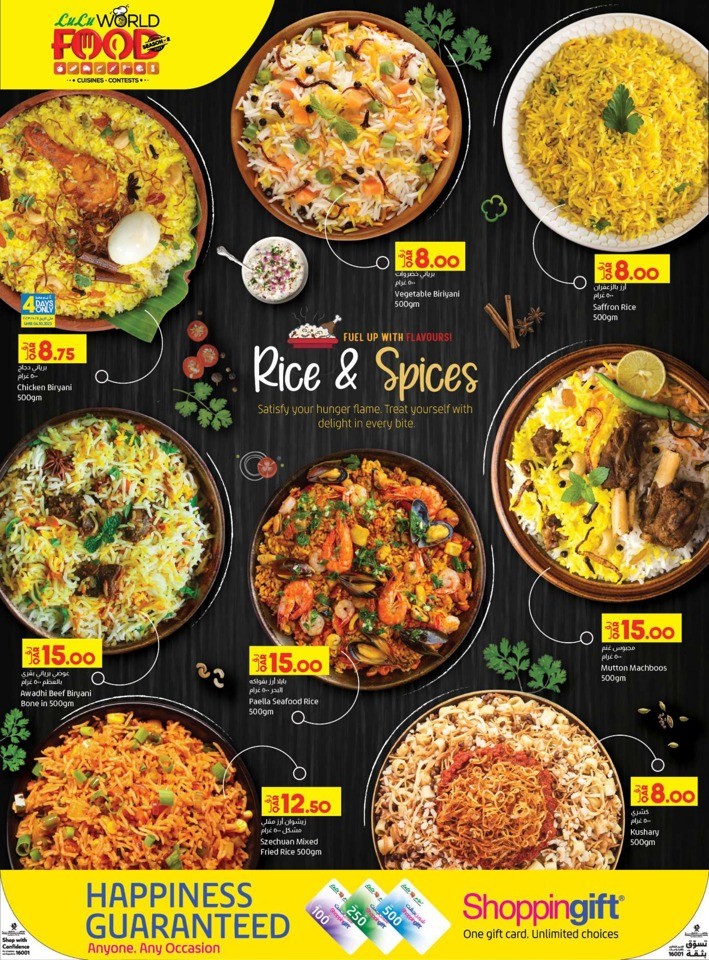 Lulu World Food Deal