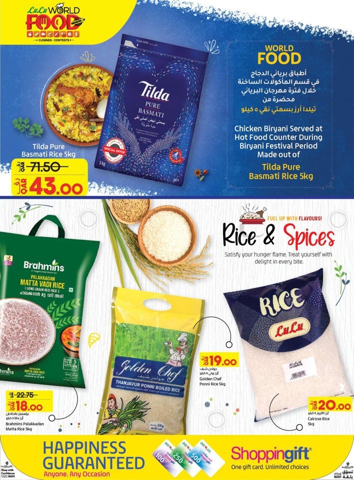 Lulu World Food Deal