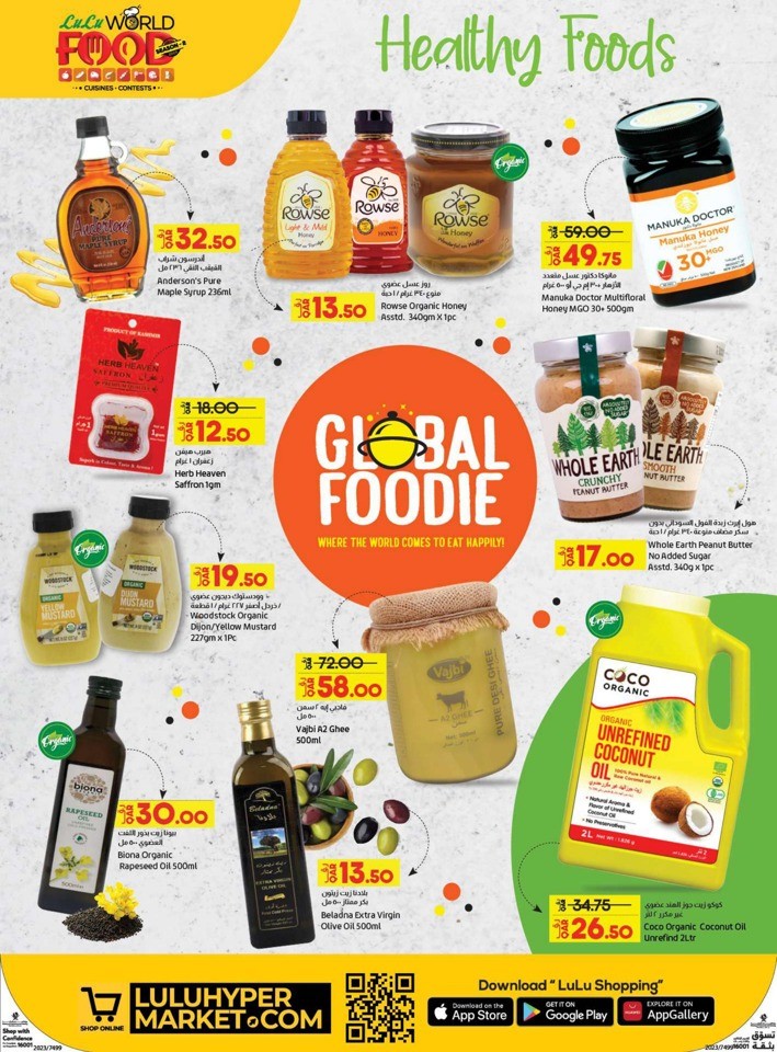 Lulu World Food Deal