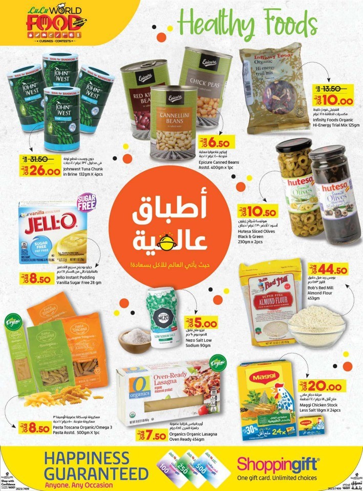 Lulu World Food Deal