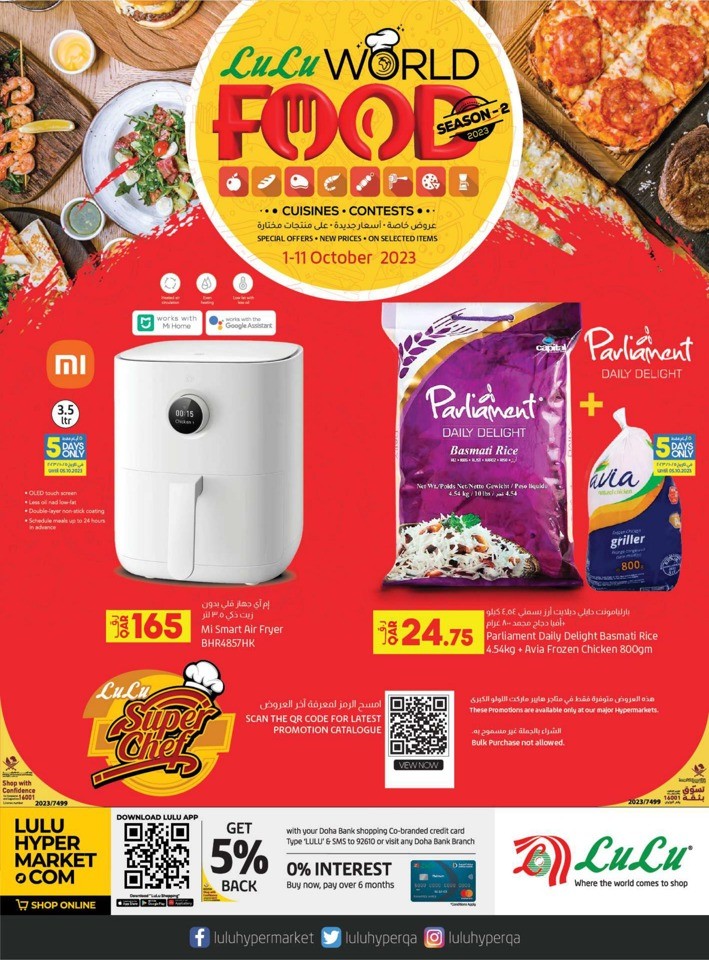 Lulu World Food Offers