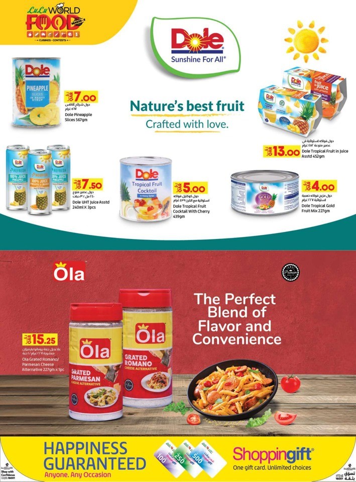 Lulu World Food Offers