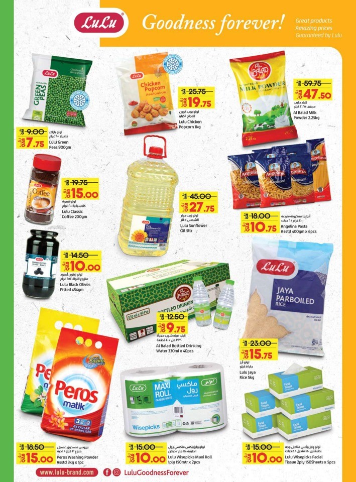 Lulu World Food Offers
