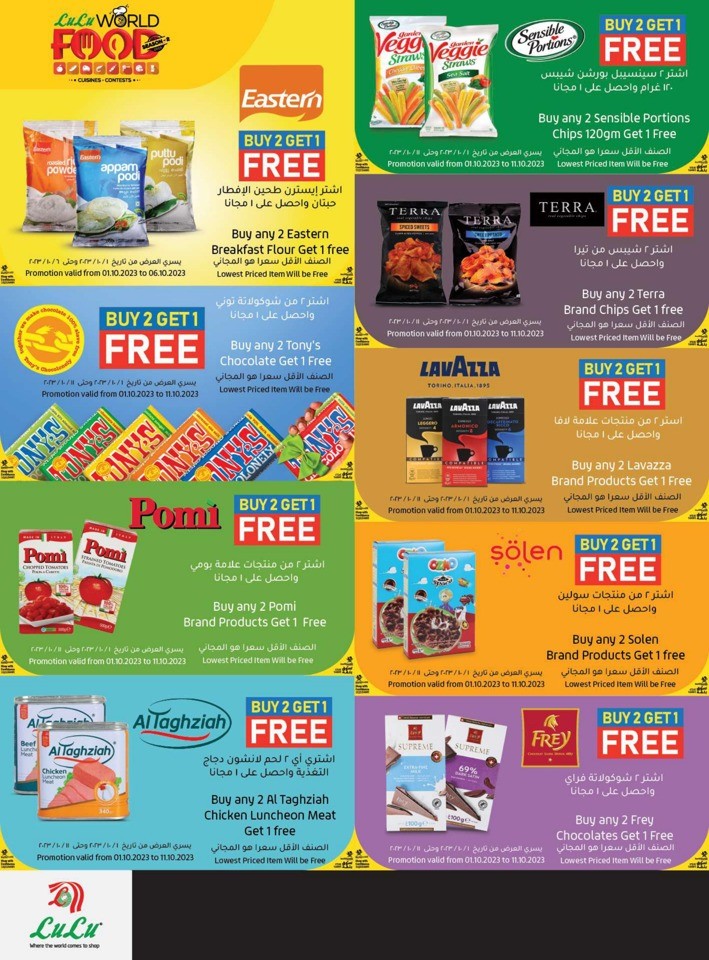 Lulu World Food Offers