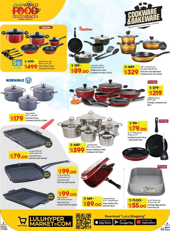 Lulu World Food Offers