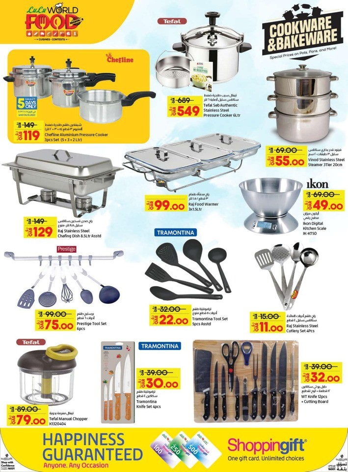 Lulu World Food Offers