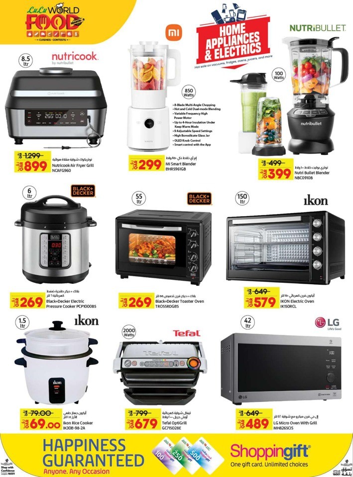 Lulu World Food Offers