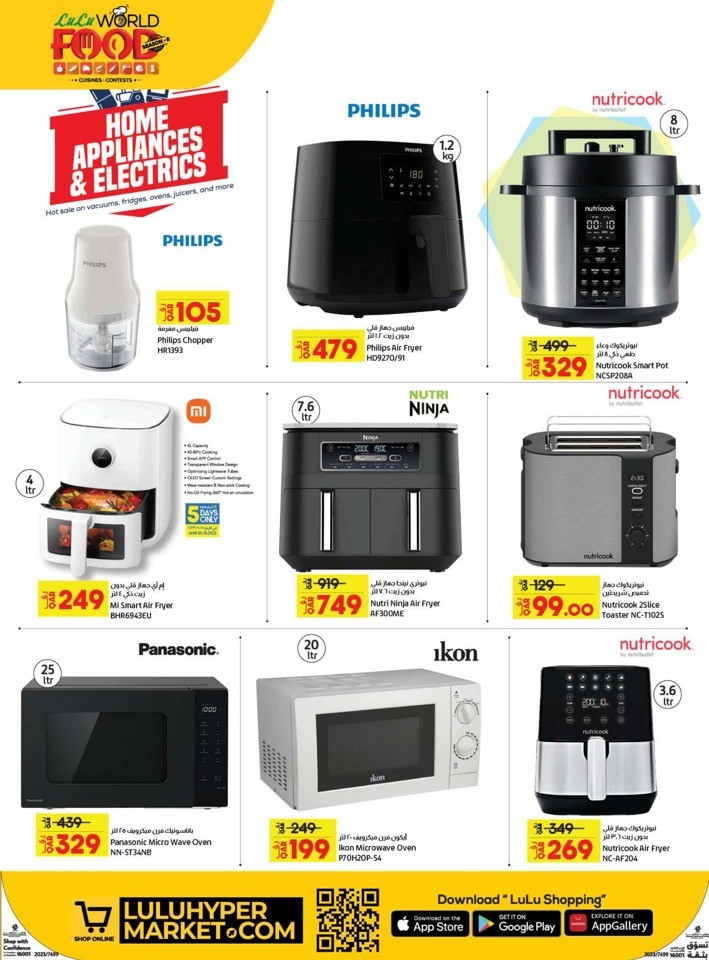 Lulu World Food Offers