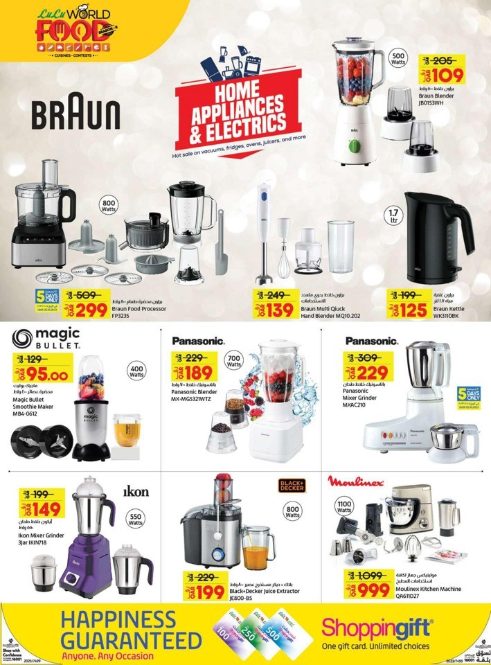 Lulu World Food Offers