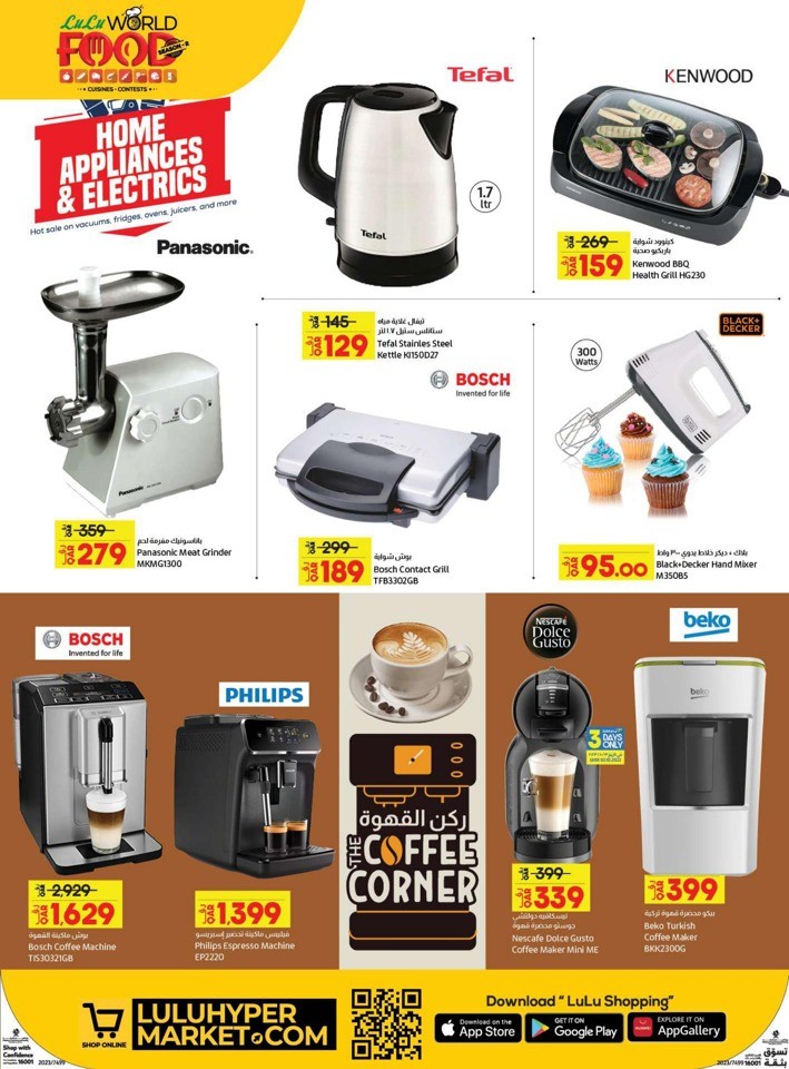 Lulu World Food Offers