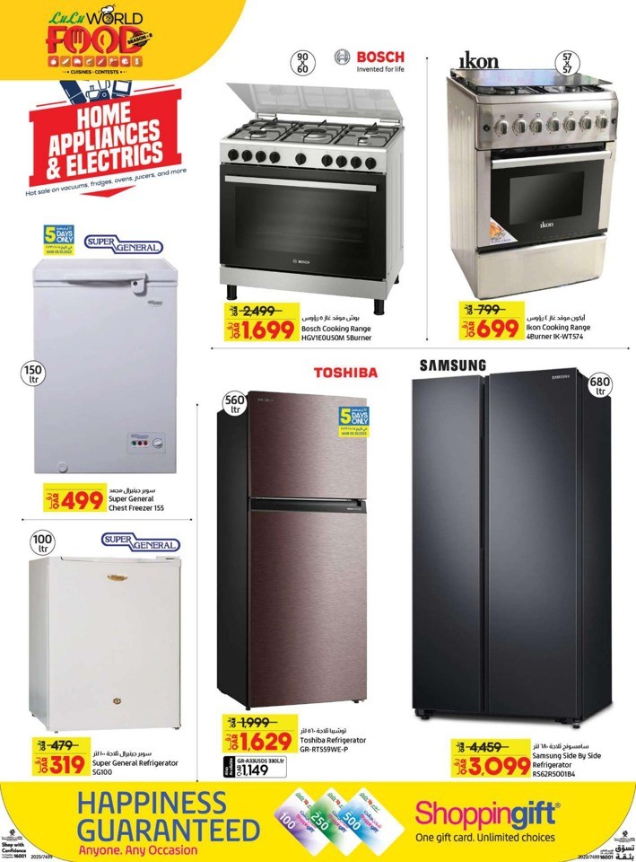 Lulu World Food Offers