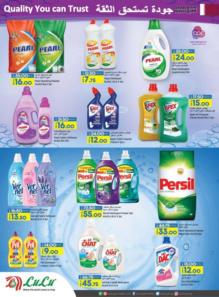 Lulu World Food Offers