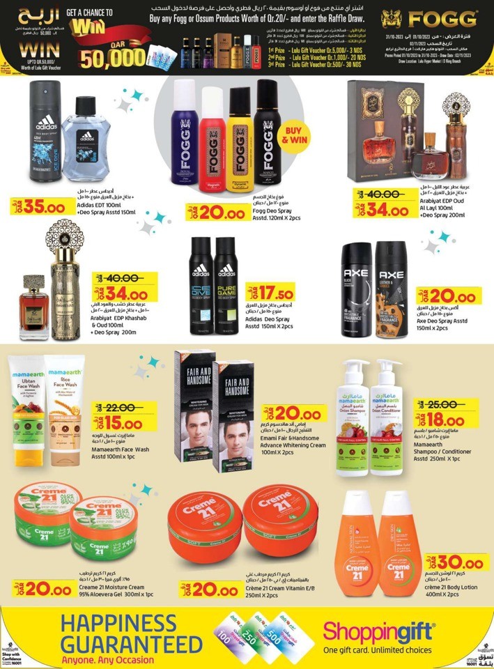 Lulu World Food Offers