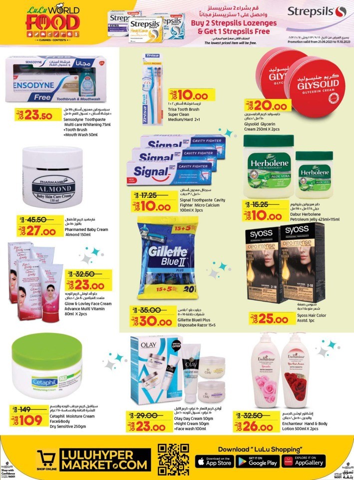 Lulu World Food Offers