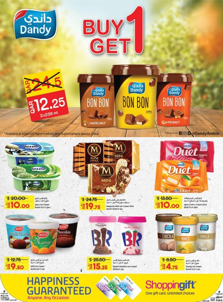 Lulu World Food Offers