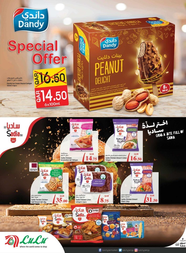 Lulu World Food Offers