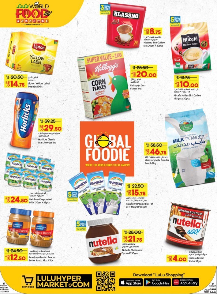 Lulu World Food Offers