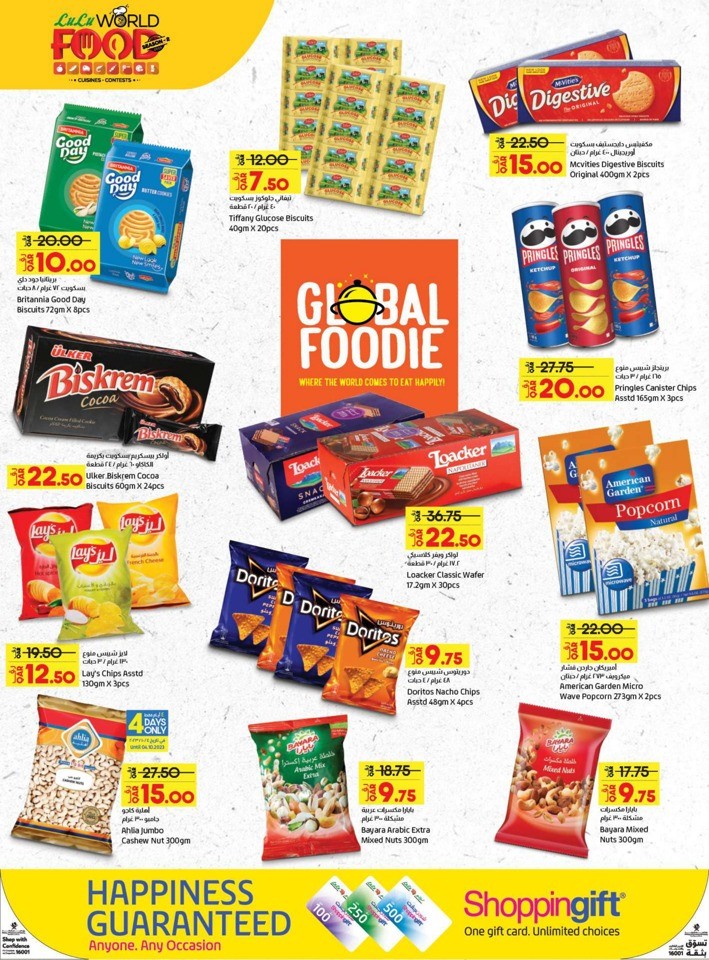 Lulu World Food Offers