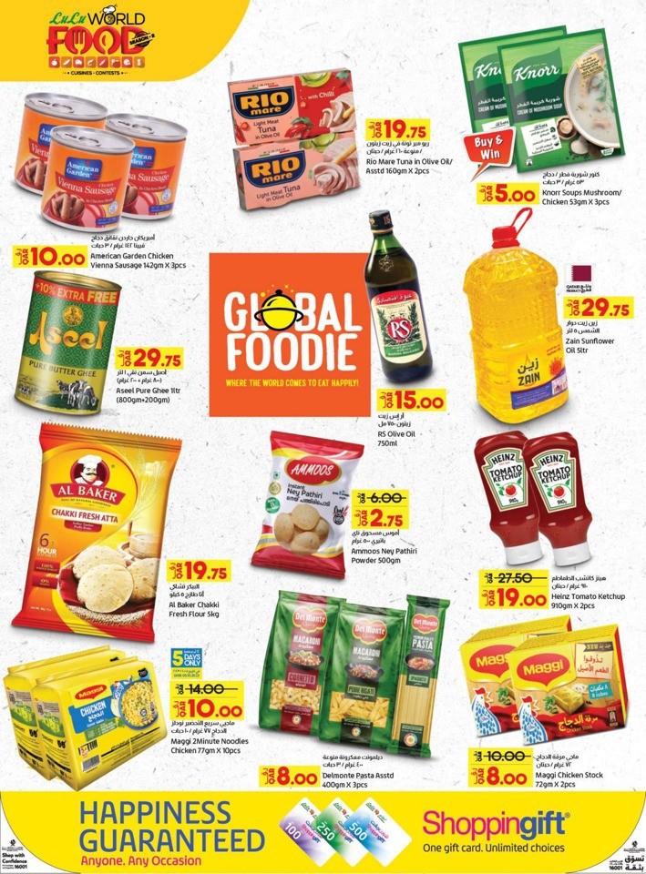 Lulu World Food Offers