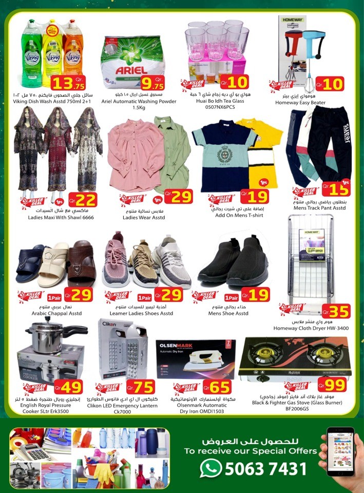 Great Fresh Weekend Deals