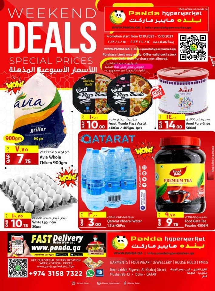 Weekend Special Prices Deals