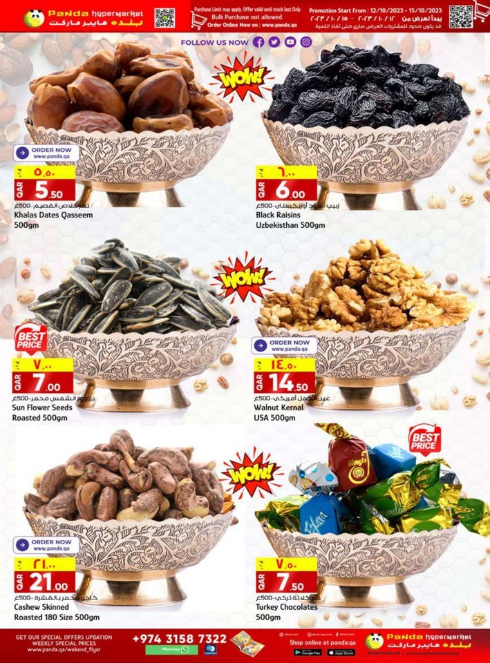 Weekend Special Prices Deals