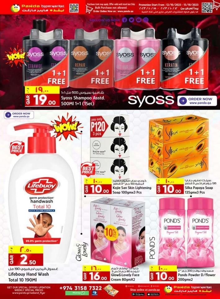 Weekend Special Prices Deals