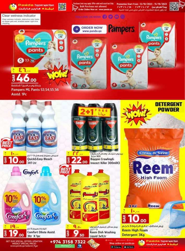 Weekend Special Prices Deals