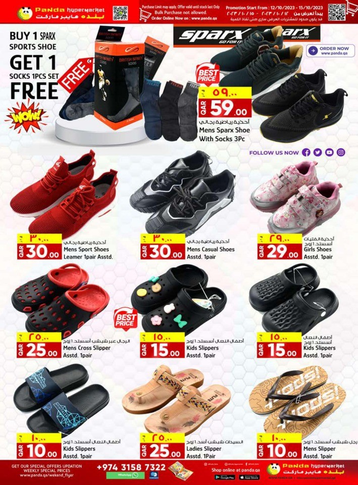 Weekend Special Prices Deals