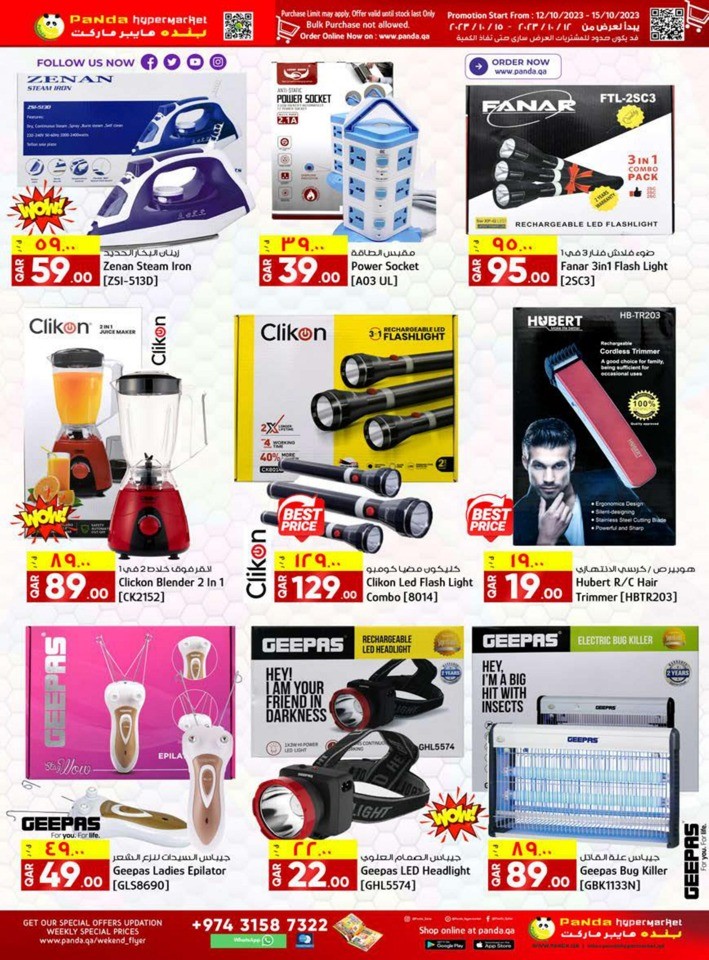 Weekend Special Prices Deals