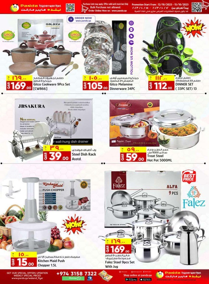 Weekend Special Prices Deals