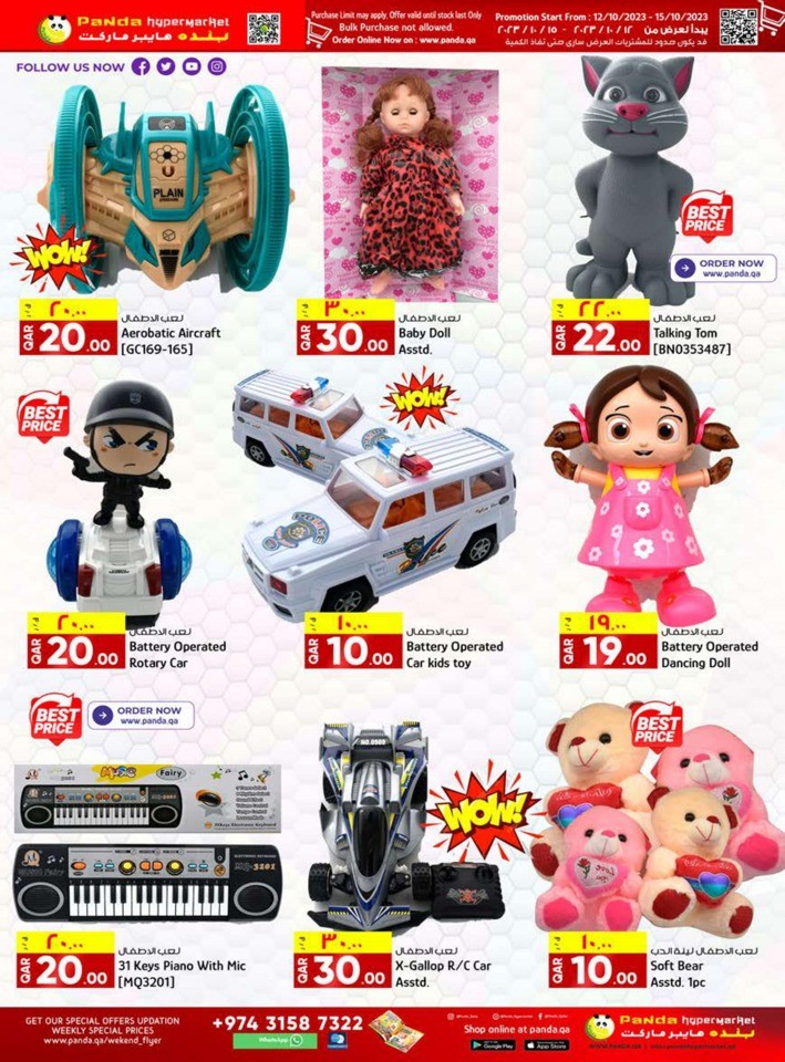 Weekend Special Prices Deals