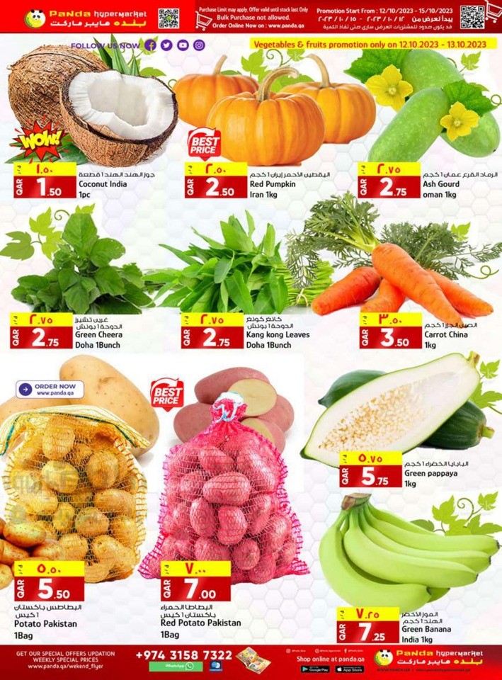 Weekend Special Prices Deals