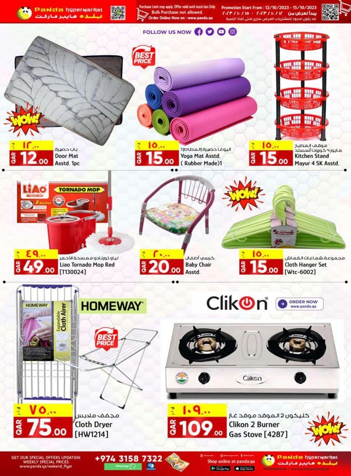Weekend Special Prices Deals