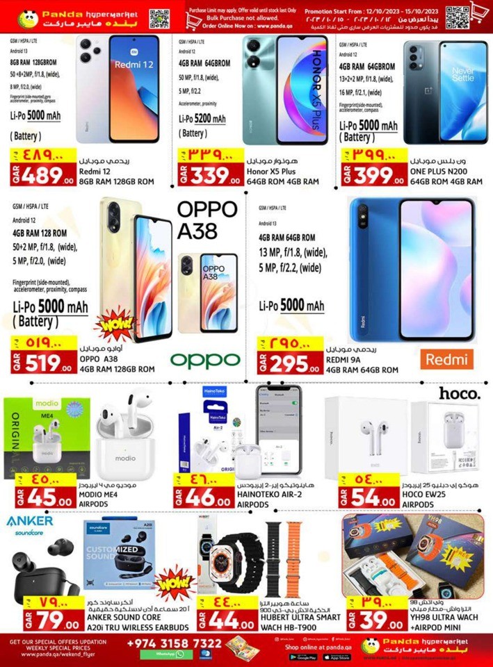 Weekend Special Prices Deals