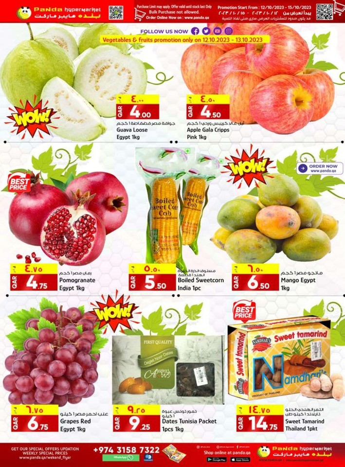 Weekend Special Prices Deals