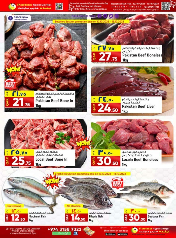 Weekend Special Prices Deals